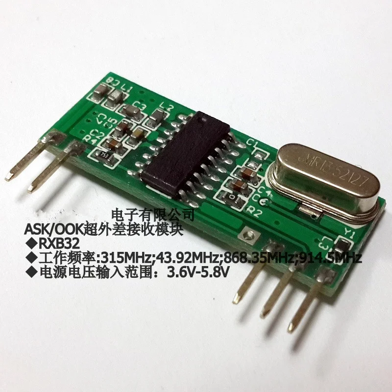 Беспроводной модуль 433 МГц AS – обзор и цена Home Automation Diy Projects
